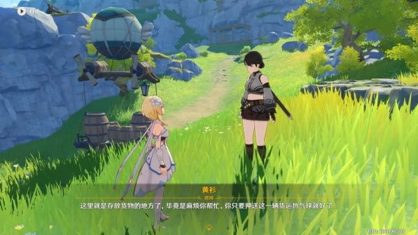 原神灯下未归人任务怎么做 原神灯下未归人任务完成攻略