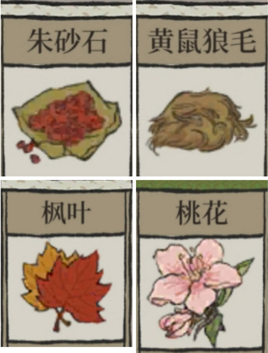 江南百景图残蜡节探险资源在哪里？江南百景图中残蜡节探险资源分布位置