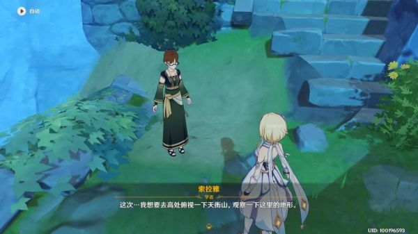 原神学者与传说任务怎么做 原神学者与传说任务完成攻略