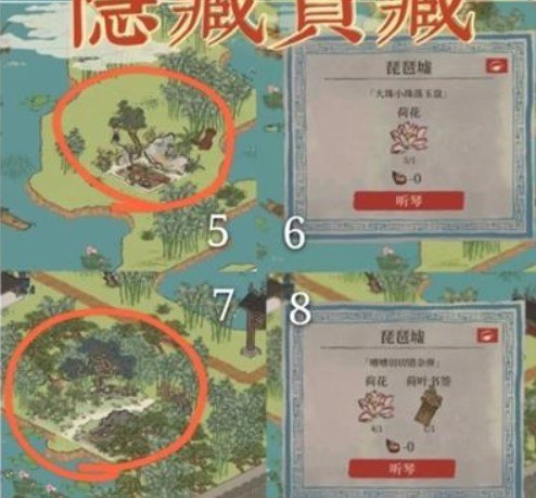 江南百景图钱塘门隐藏宝箱在哪里？江南百景图钱塘门隐藏宝箱获取攻略