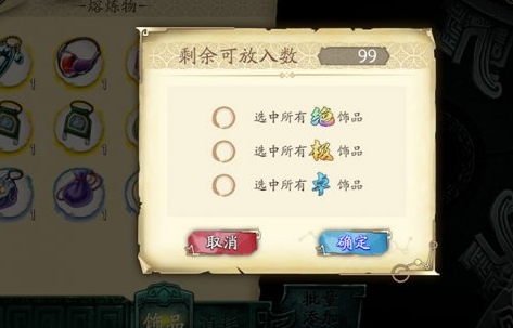 天地劫幽城再临熔炼系统是什么？天地劫：幽城再临熔炼系统介绍