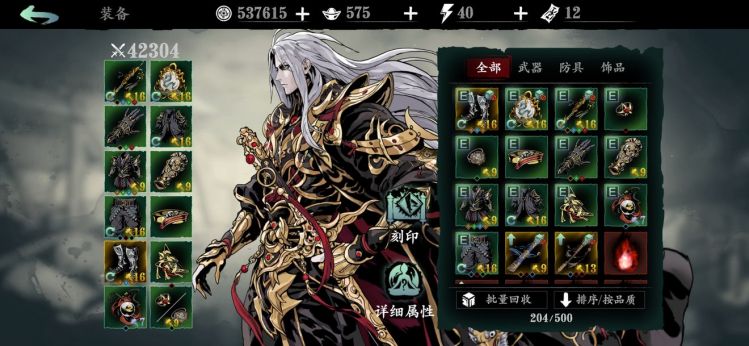 影之刃3暗黑虚空怎么打？影之刃3暗黑虚空打法攻略