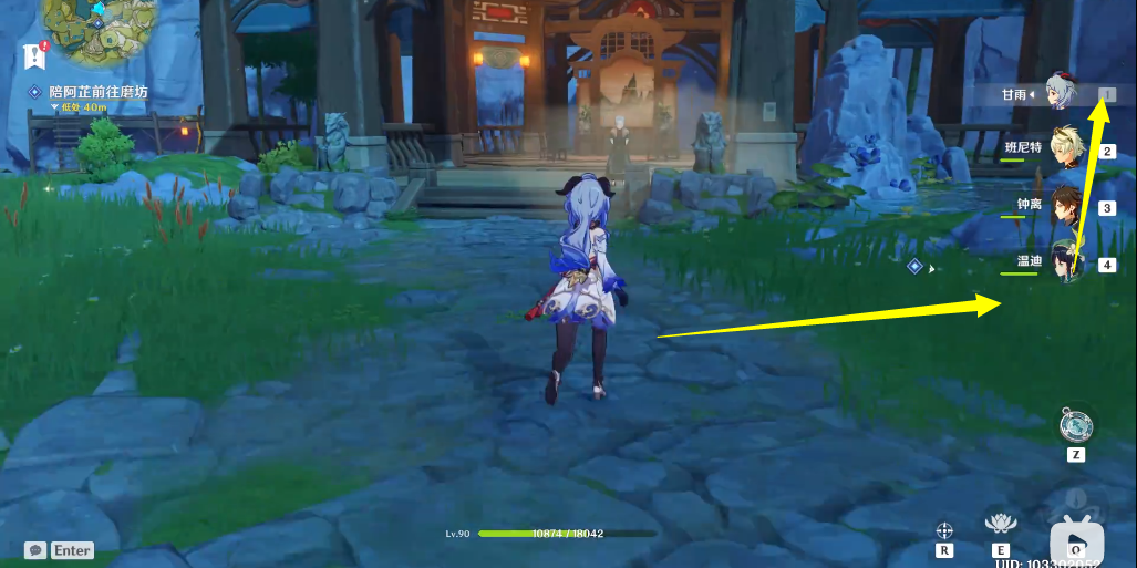 原神守乡人任务怎么做 原神守乡人任务攻略