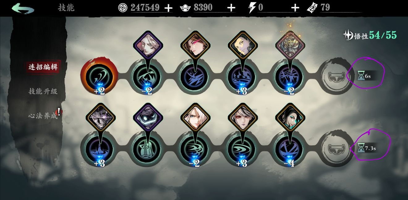 影之刃3平民魔弦怎么玩 影之刃3平民魔弦玩法攻略