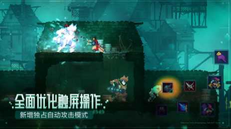 重生细胞大剑厉害吗？重生细胞大剑近战武器属性效果介绍