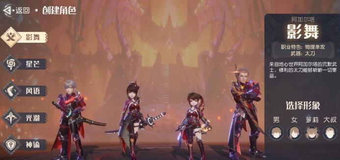 梦想新大陆影舞怎么加点好?梦想新大陆影舞加点介绍