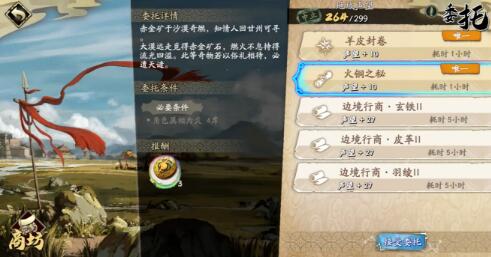 天地劫手游烛之隙隐藏道具怎么得?天地劫手游烛之隙隐藏道具获取攻略