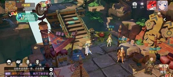 梦想新大陆考古学家的心血怎么过?奇遇残缺的笔记任务坐标分享