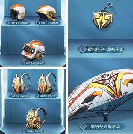 和平精英中ss12赛季手册奖励都有哪些？和平精英中ss12赛季手册奖励介绍