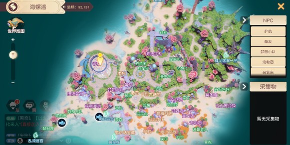 梦想新大陆寻找祝福官如何玩?梦想新大陆寻找祝福官得新年礼物攻略