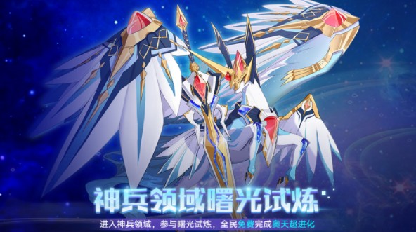 奥拉星手游2021元宵活动如何玩?奥拉星手游2021元宵活动玩法汇总