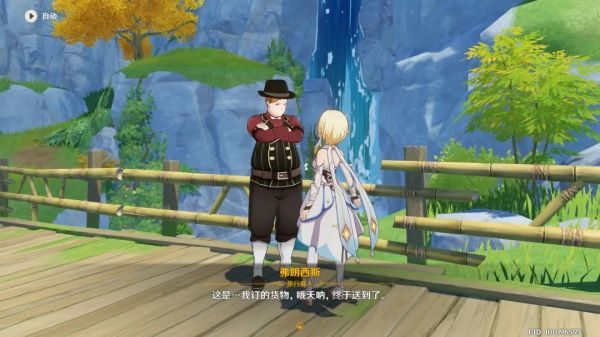 原神灯下未归人任务怎么做 原神灯下未归人任务完成攻略