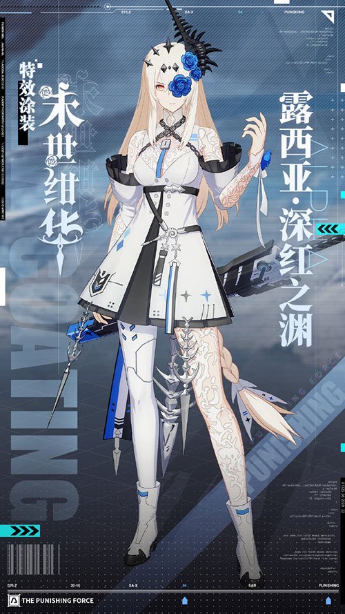 战双帕弥什新春活动有哪些？战双帕弥什春节活动介绍