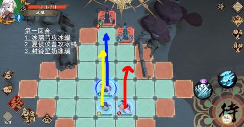 天地劫手游蚀之隙归真三星怎么打？天地劫手游蚀之隙归真三星打法攻略