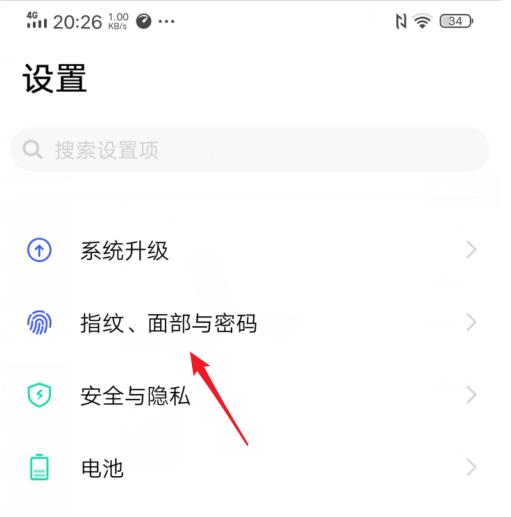 vivos7应用锁如何开启 vivos7应用锁功能使用教程分享