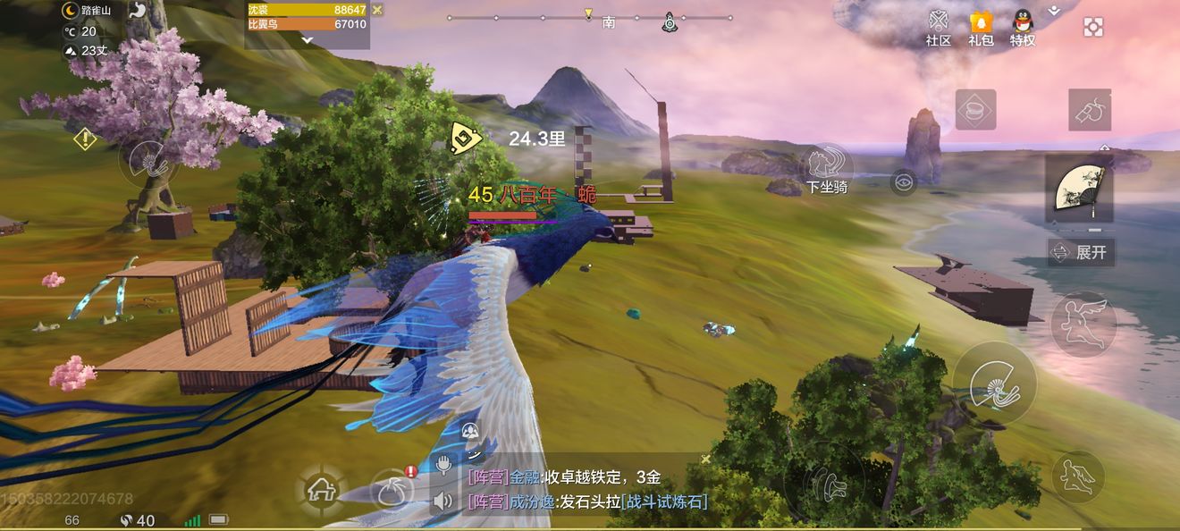 妄想山海年兽皮毛怎么拿？妄想山海年兽皮毛获得方法