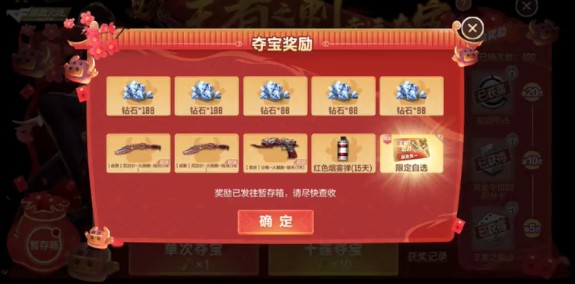 cf手游王者之刺多少钱出?cf手游王者之刺幸运夺宝多少钱出?