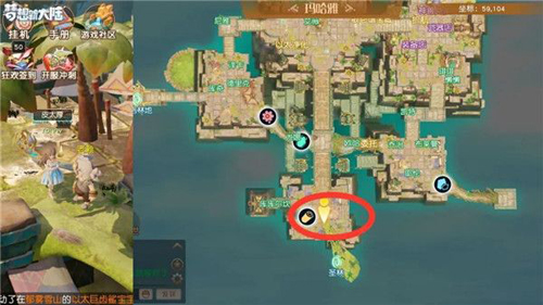 梦想新大陆厚颜无耻怎么过？梦想新大陆厚颜无耻通关攻略