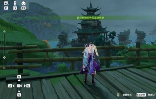 原神铁块紫微一相逢怎么完成？原神铁块紫微一相逢完成攻略