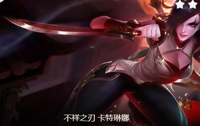 云顶之弈11.3霸宰三国阵容怎么搭配？云顶之弈11.3霸宰三国阵容搭配推荐