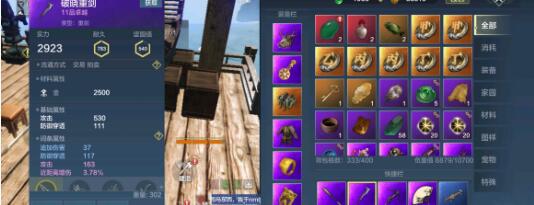 妄想山海清蒸脑花怎么做？妄想山海清蒸脑花食谱配方介绍