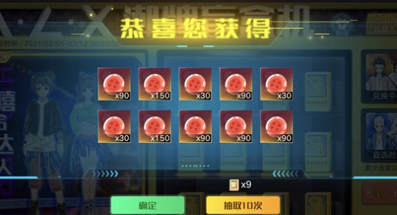 奥拉星手游盲盒币和用?奥拉星盲盒币开潮牌盲盒机玩法攻略