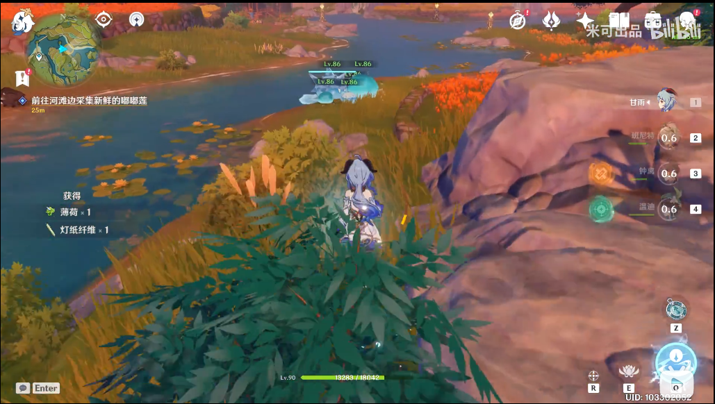 原神守乡人任务怎么做 原神守乡人任务攻略