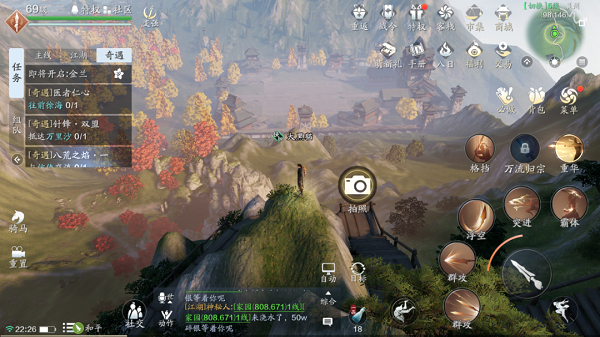 天涯明月刀手游襄州天涯志在哪拍照?天涯明月刀手游襄州天涯志拍照点坐标攻略