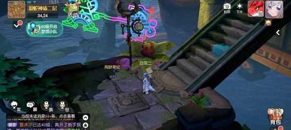 梦想新大陆考古学家的心血怎么过?奇遇残缺的笔记任务坐标分享