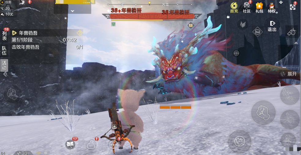 妄想山海砆石怎么合成？妄想山海砆石合成方法