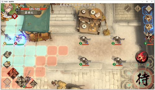 天地劫幽城再临蚀之隙1-1怎么打？天地劫幽城再临蚀之隙1-1通关攻略