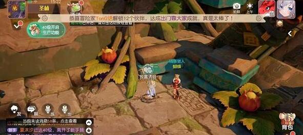 梦想新大陆精英猎人在哪里？梦想新大陆精英猎人具体位置介绍