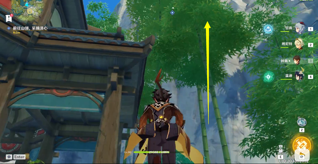 原神守乡人任务怎么做 原神守乡人任务攻略