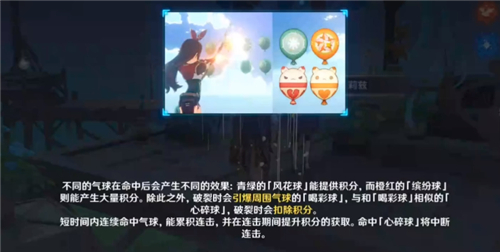 原神1.4版本什么时候更新?原神1.4版本什么时候上线?