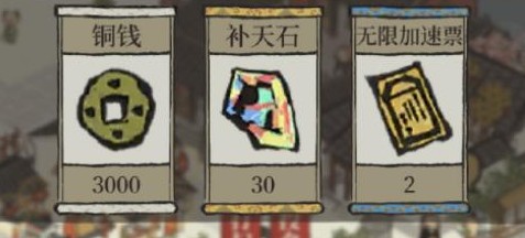 江南百景图御厨冷却时间多久?江南百景图御厨在什么位置