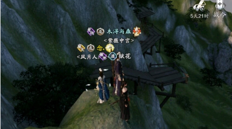 天涯明月刀手游襄州一线天在哪里?天涯明月刀襄州拍照位置坐标汇总