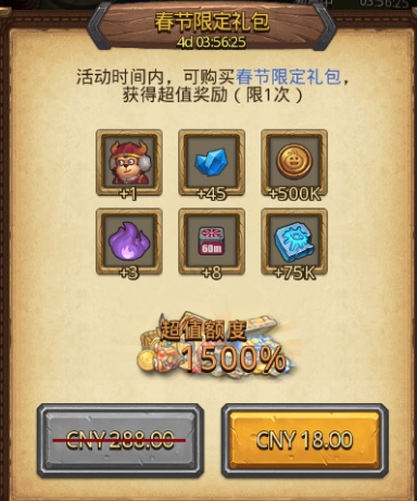 不思议迷宫东方的庆典怎么玩?不思议迷宫东方的庆典玩法介绍