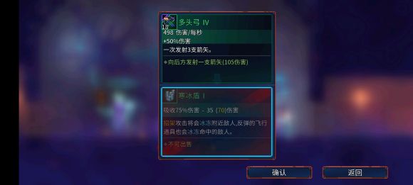 重生细胞电鞭流怎么玩？重生细胞电鞭流玩法攻略