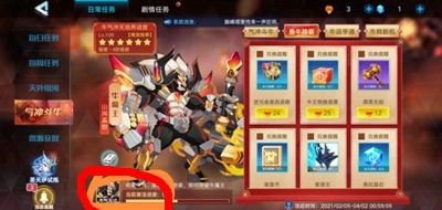 奥拉星手游牛气无边在哪？奥拉星手游牛气无边位置介绍