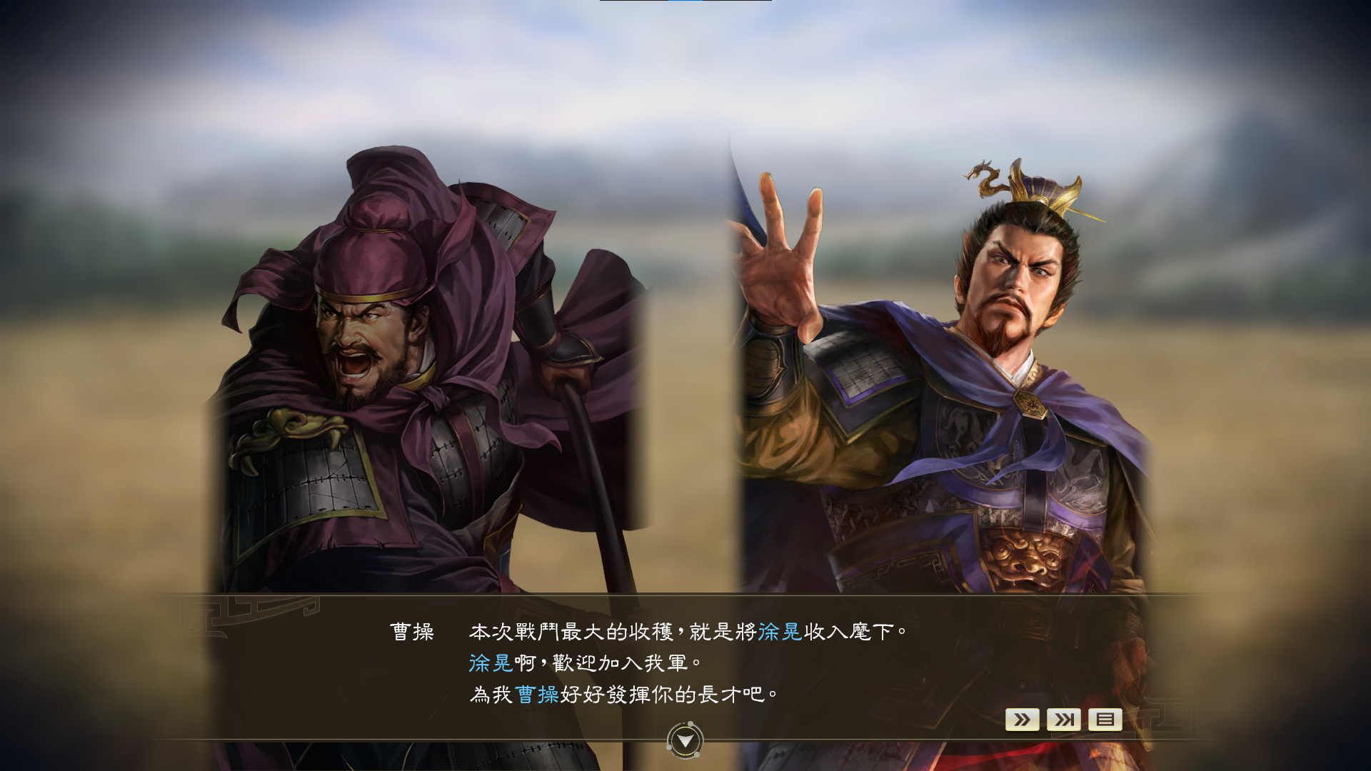 《三国志14威力加强版》公布免费更新与付费DLC内容