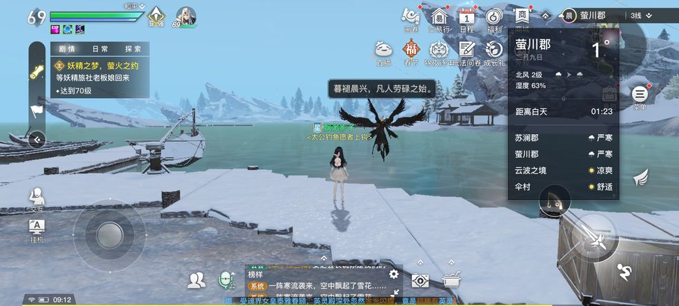 天谕手游镜花潭在哪？天谕手游镜花潭位置介绍
