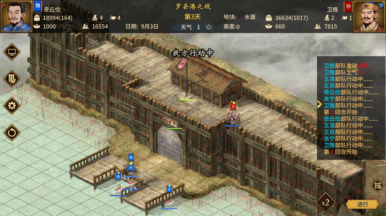 《三国志:汉末霸业》DLC“龙腾虎啸”Steam/WeGame限时免费领取