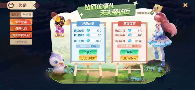 梦想新大陆钓鱼积分能换什么？梦想新大陆钓鱼积分兑换介绍