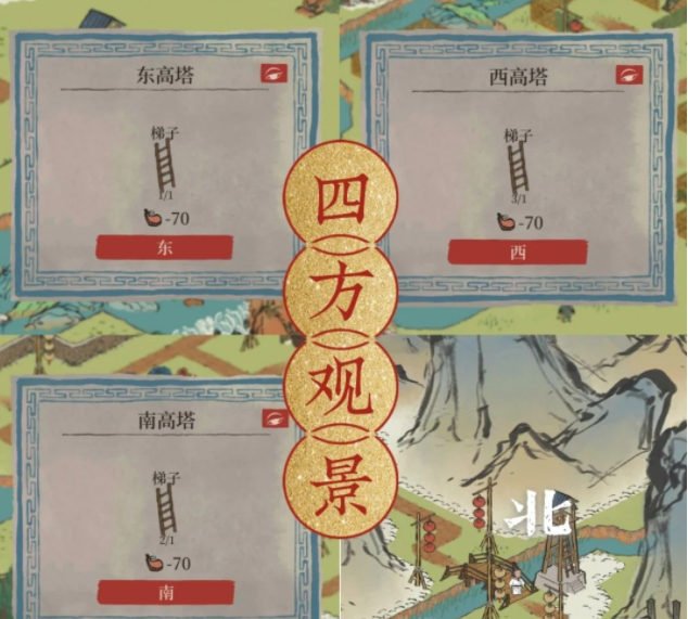 江南百景图迎春限时探险怎么玩 江南百景图迎春限时探险攻略