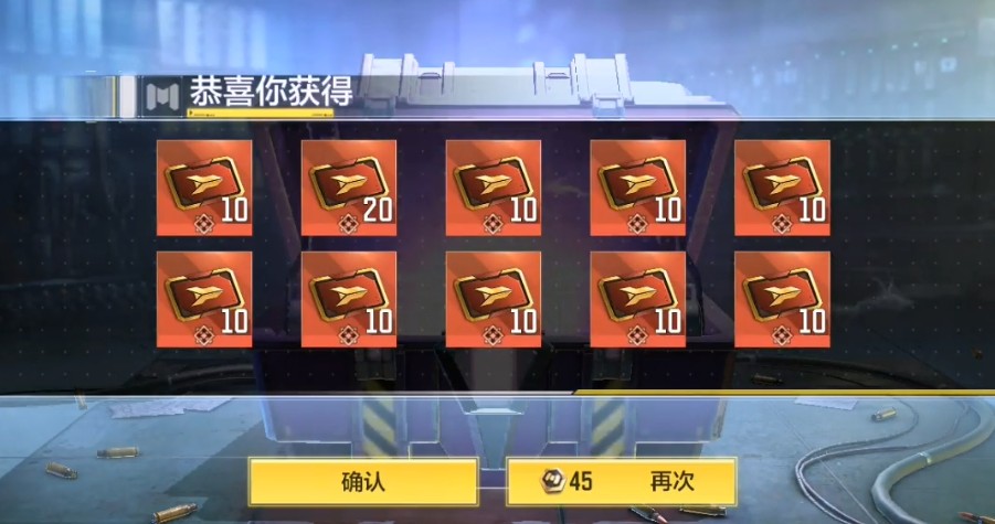 使命召唤手游远古神迹转盘多少钱使命召唤手游远古神迹转盘抽取价格