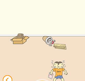 藏起试卷吧第17关怎么过 藏起试卷吧第17关通关攻略