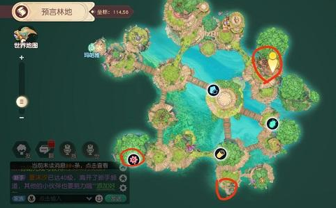 梦想新大陆祭祀奇遇任务怎么做？梦想新大陆祭祀奇遇任务攻略