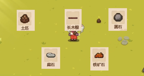 像素時(shí)代打鐵怎么制作?像素時(shí)代打鐵制作方法介紹截圖