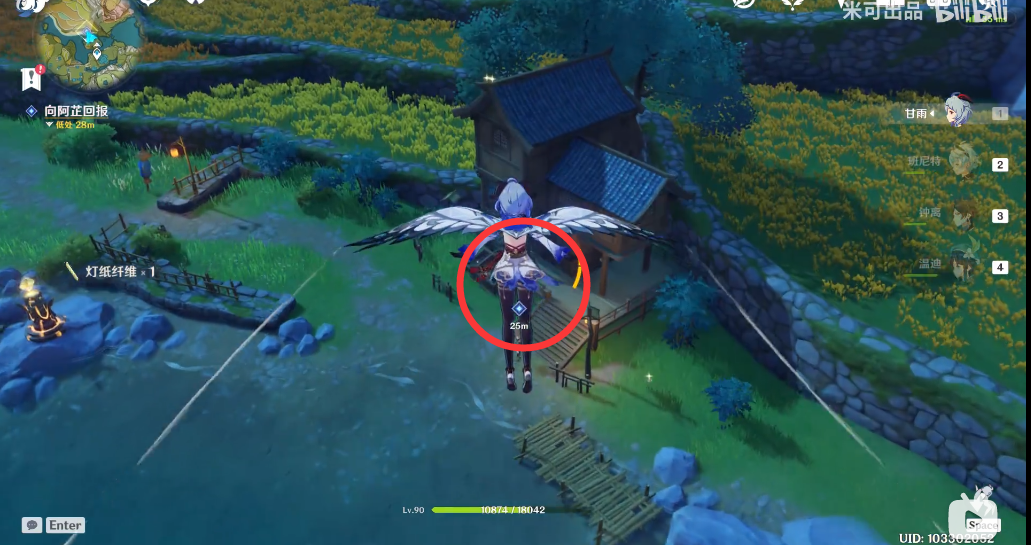 原神守乡人任务怎么做 原神守乡人任务攻略