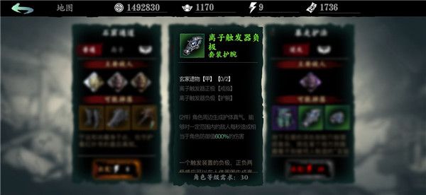 影之刃3绿装效果怎么样？影之刃3绿装效果和获取途径介绍